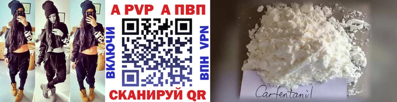 Alpha-PVP мука  как найти   kraken ONION  Киреевск 