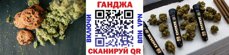 Canna-Cookies конопля  ссылка на мегу   Киреевск 
