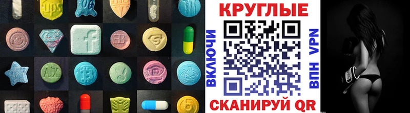 гидра зеркало  Киреевск  Экстази DUBAI 