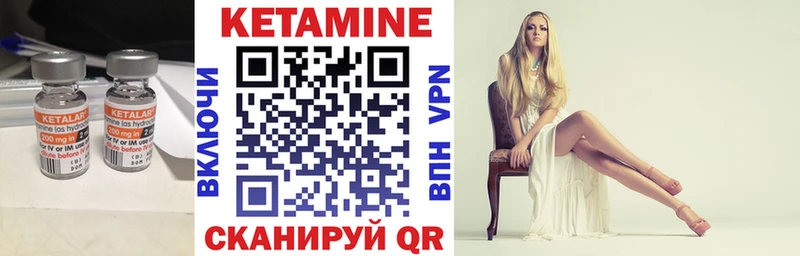 Кетамин ketamine  мориарти формула  Киреевск  закладка 