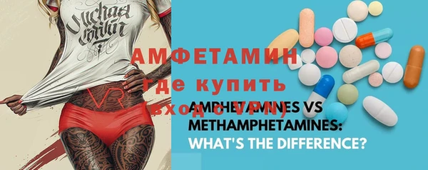 бутират Белоозёрский