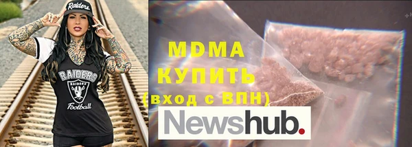 бутират Белоозёрский
