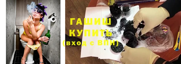 бутират Белоозёрский
