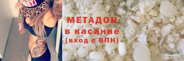 бутират Белоозёрский
