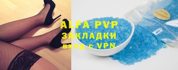бутират Белоозёрский