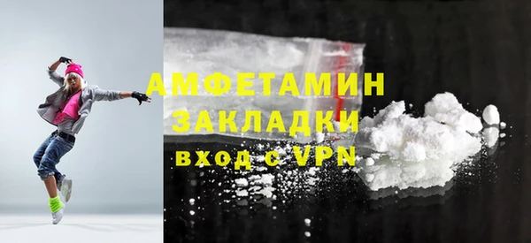 Альфа ПВП Белокуриха
