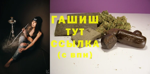 бутират Белоозёрский