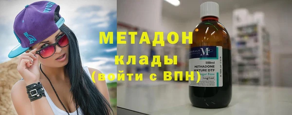 бутират Белоозёрский