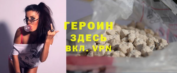 бутират Белоозёрский