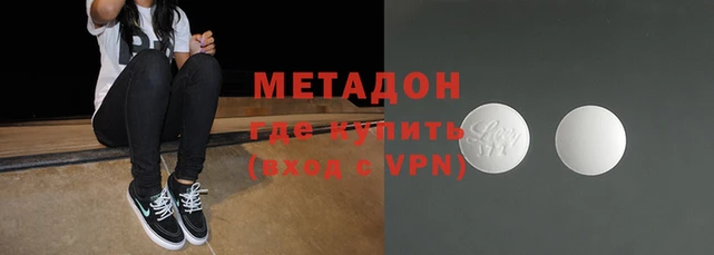 Альфа ПВП Белокуриха