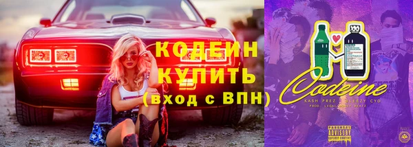 бутират Белоозёрский