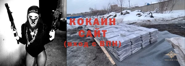 бутират Белоозёрский