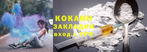 дживик Беломорск