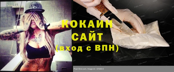 Альфа ПВП Белокуриха