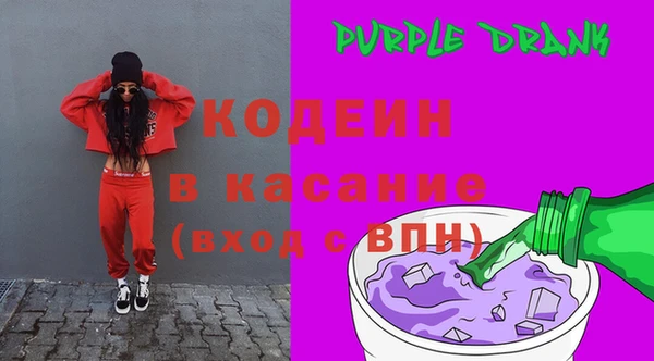 бутират Белоозёрский