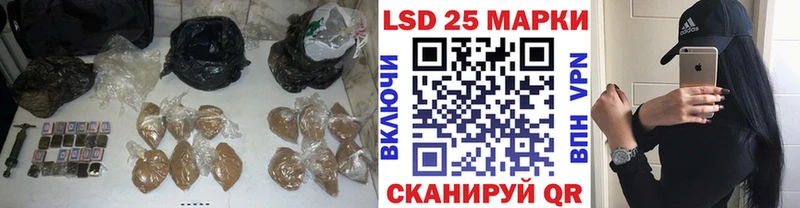 LSD-25 экстази ecstasy  Киреевск 