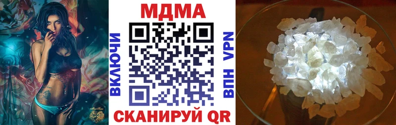 МДМА кристаллы  сайты даркнета какой сайт  Киреевск  hydra ТОР 