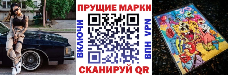 наркошоп Киреевск Наркотические марки 1,8мг