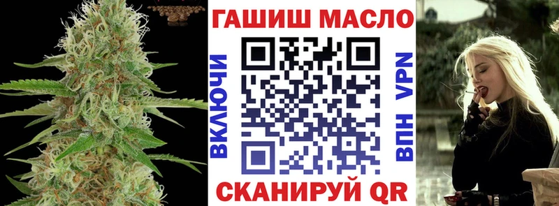 ТГК жижа  Киреевск 